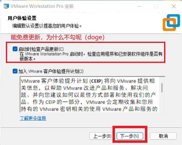 默认,“下一步”