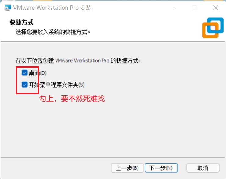 默认,“下一步”