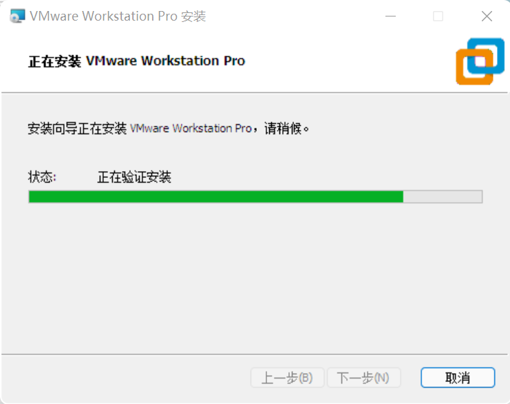 下载中,等进度条走完了就下载完了